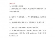 应用程序已被java安全阻挠, Java安全阻挠的原因