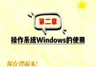 windows自带数据库,功用、优势与运用