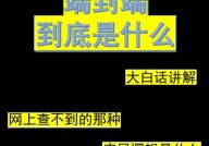 鸿蒙视频,从原理到实践