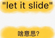 swift let,什么是let？