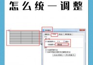 css设置行高,行高的语法