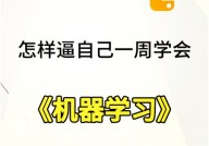 开源机器学习渠道,推进人工智能开展的柱石