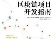 区块链官网,探究区块链技能的无限或许——走进XX区块链官网