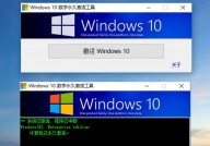 windows10怎样下载,windows10怎样激活免费