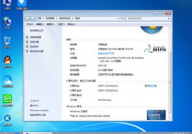 windows7旗舰版怎样重装体系,Windows 7旗舰版体系重装全攻略