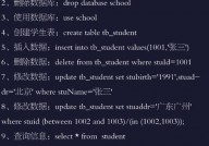数据库drop用法,深化解析数据库中的DROP用法