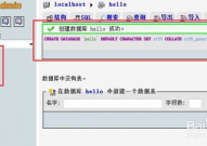 mysql树立数据库,从零开端构建您的数据仓库