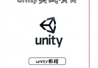 unity开源,激起构思，同享才智