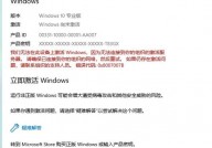 windows7体系激活,轻松解锁体系功用