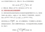 r言语runif,生成均匀散布随机数的利器