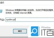 windows增加环境变量,如安在Windows体系中增加环境变量