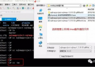 本地文件上传到linux服务器,轻松把握本地文件上传到Linux服务器的技巧