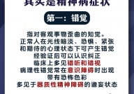 java反常处理, 反常处理概述