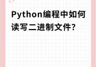 python中的换行符,二、Python中的换行符