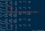 linux清缓存,进步功能与优化内存运用