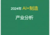 ai组成归纳,技能革新与未来展望