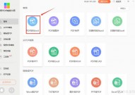 word转html,二、运用Word内置功用转化