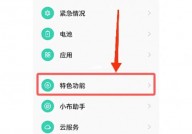 oppo手机怎样封闭开发者形式,OPPO手机怎么封闭开发者形式？轻松操作攻略