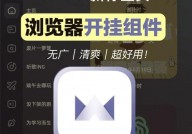 via浏览器自界说css,经过VIA浏览器自界说CSS，打造个性化网页体会