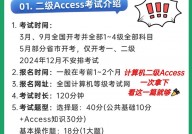 access是数据库体系吗