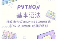 python言语特色,高效编程的未来趋势