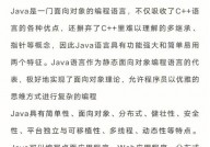 java三目表达式, 什么是Java三目表达式？