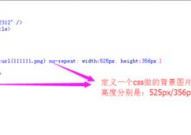 css增加图片,css怎样增加图片