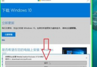 怎样更新windows体系,全面攻略