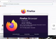 linux装置firefox,装置前的预备