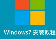 windows7官网正版,Windows 7 官网正版体系下载与装置攻略