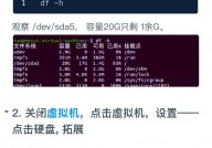 linux检查磁盘容量,Linux体系下检查磁盘容量的有用办法