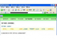 windows软路由,构建家庭或小型企业网络的利器