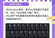 windows10切换输入法,windows10切换输入法快捷键