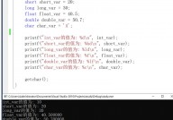 c言语printf,深化解析C言语中的printf函数