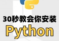 linux更新python版别,Linux体系下更新Python版别的具体教程