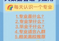 大数据剖析与运用,大数据剖析概述