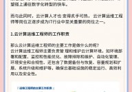 学云核算好找作业吗,学云核算好找作业吗？