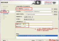 oracle数据库下载装置,Oracle数据库下载装置全攻略