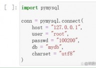 python导入数据库,python导入数据集csv