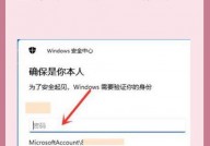 windows怎样注册新账户,Windows体系怎么注册新账户？