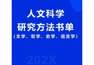 人大复印报刊材料数据库,深化解析人大复印报刊材料数据库——人文社会科学研讨的重要东西