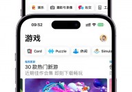 ios开发者账号,敞开您的App Store之旅