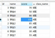 mysql区间查询,高效获取指定时刻段数据