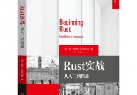 rust下载装置,Rust下载装置攻略