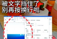 word中嵌入式图片显现不完好,Word中嵌入式图片显现不完好的原因及处理办法