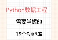 python求余,原理与运用