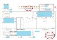 区块链发票查验,安全、高效、快捷的电子发票真伪辨认办法