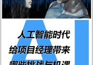 ai综合征,人工智能在医疗范畴的使用与应战