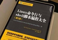 linux在线编程,轻松入门与高效实践