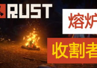 rust抄家,怎么安全高效地掠取别人资源